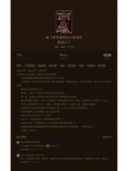 塔落希岛(你想要揭开吗)