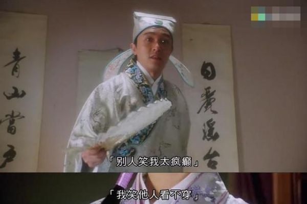 唐伯虎点秋香台词(最让你印象深刻的是哪句)