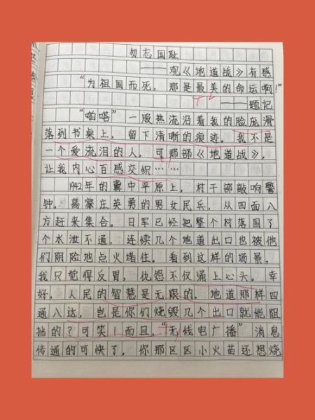 地道造句(怎样才能写地道作文)