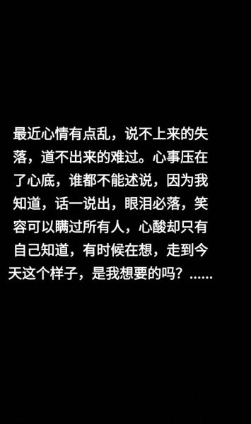 失落的心情(还是不想面对)