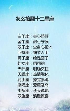 天秤座女生适合什么星座男生(谁才能真正走进她内心)
