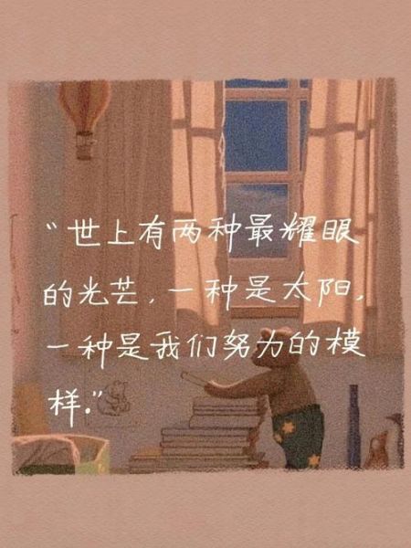 孺子可教造句(他们会成为什么样的人)