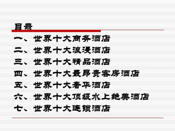 宾馆名字大全(还是明友宾馆更亲切)