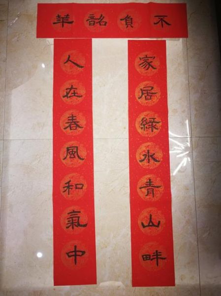 对联大全 小学五年级(应该选哪些主题比较好)