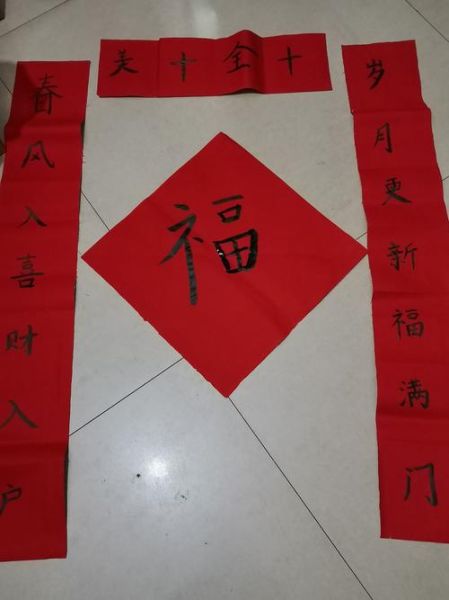 对联大全 小学五年级(应该选哪些主题比较好)