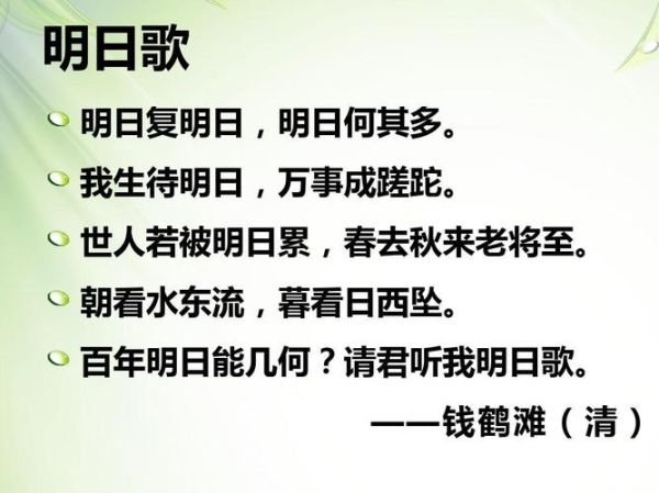 待我东山再起时(东山再起指日可待吗)