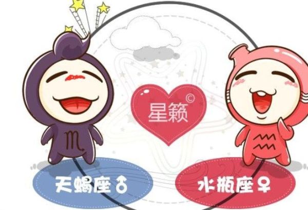 天蝎厉害还是水瓶厉害(哪个星座更有魅力)