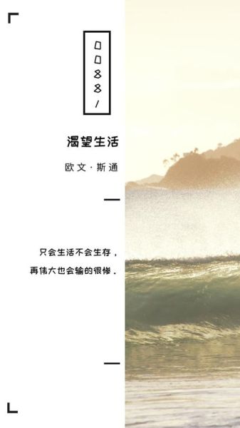 心情日志大全(  还是渴望平静的生活)