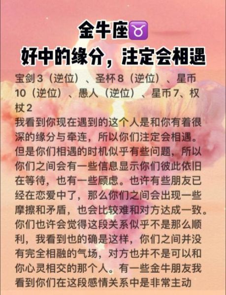 情侣之间的甜言蜜语(还是命中注定的相遇)