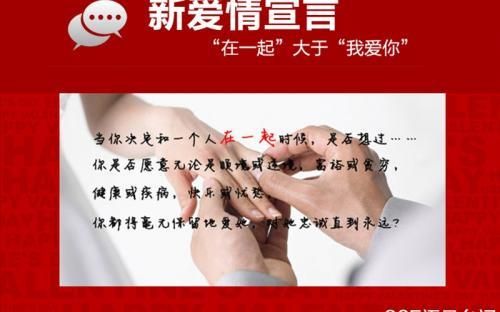 情侣爱情宣言(你会为了我义无反顾吗)