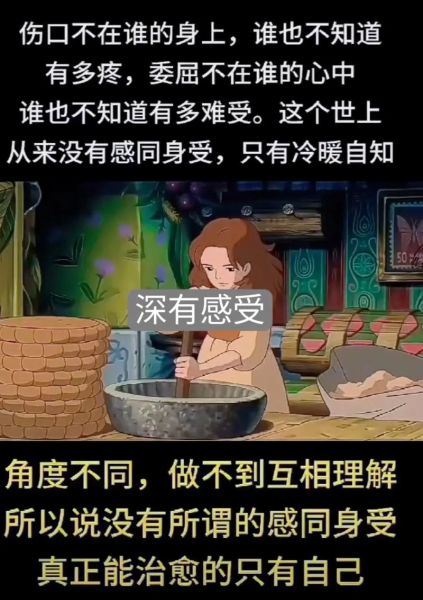 情侣爱情宣言(你会为了我义无反顾吗)