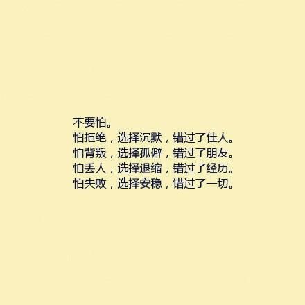 感伤日志(你真的会选择遗忘吗)