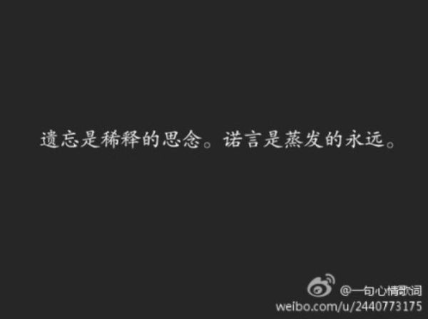 感伤日志(你真的会选择遗忘吗)
