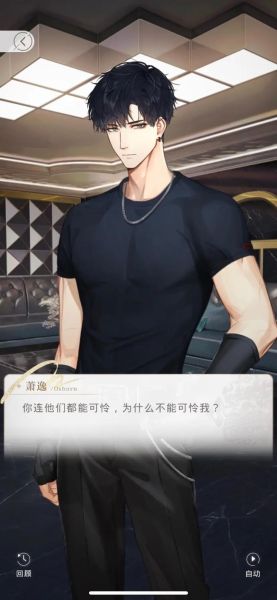 懦弱的男人( 他敢反抗生活中的不公吗)