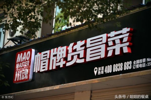 招牌名字(看看这些招牌名字你就知道了)