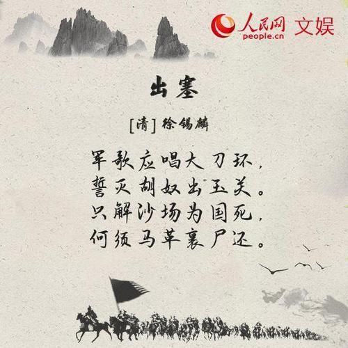 描写战争的古诗(究竟是怎样的)