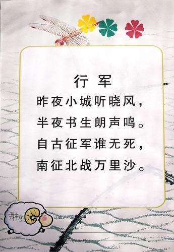 描写战争的诗词(  那些诗句让你感触最深)