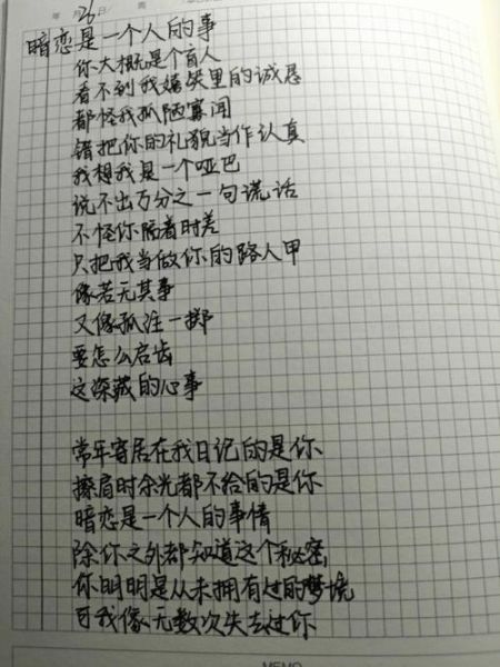 李培根记忆( 它让你感触最深的是什么)