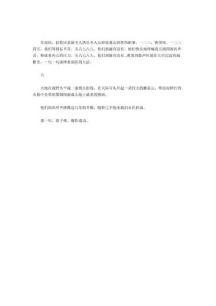横空出世造句( 突然出现的东西值得信赖吗)