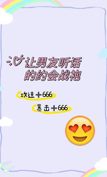 泡妞必备(究竟该主动出击还是欲擒故纵)