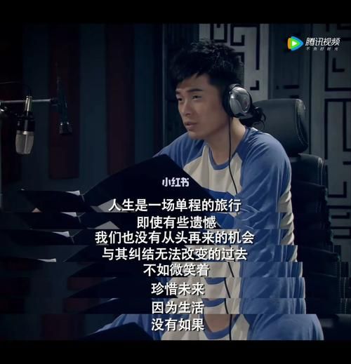 爱情公寓搞笑台词(你最喜欢哪一句的含义)