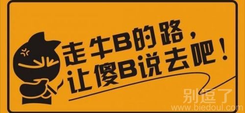 牛b的话(到底哪个才是牛逼的策略)