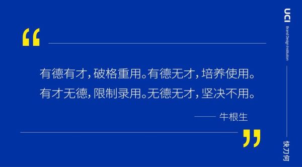 牛根生名言(怎样才能发现更多)