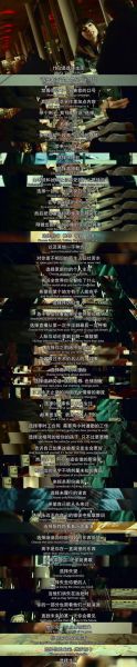 猜火车经典台词(  你真的要放弃自己的梦想吗)