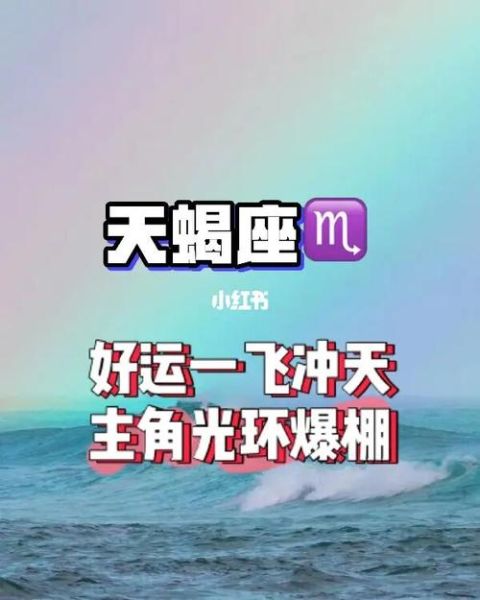 天蝎座明星有多么强(难道这个星座真的自带光环)