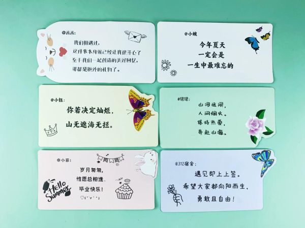 祝福留言(应该说些什么呢)