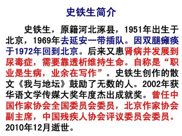 秦琼简介(他最终得到了什么)