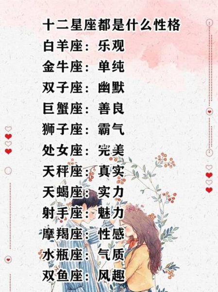 天蝎座是几月几号到几月几号巨蟹座女( 巨蟹座女生有什么魅力)