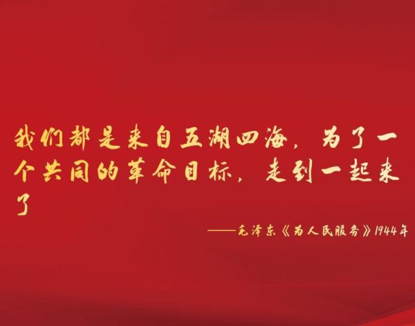 红色箴言(还是社会发展的缩影)