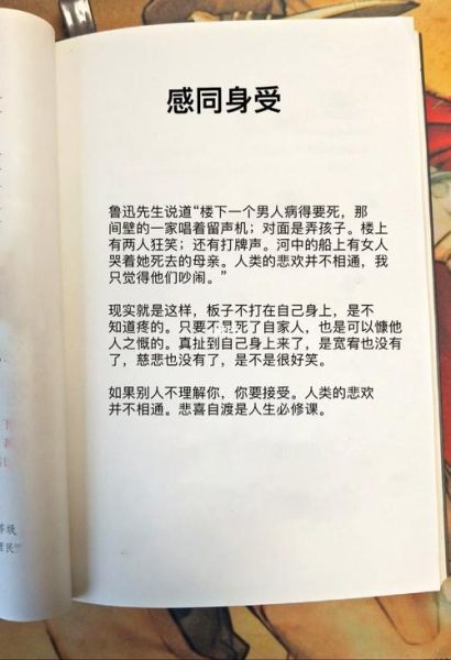 经典台词大全( 它们是否曾让你感同身受)