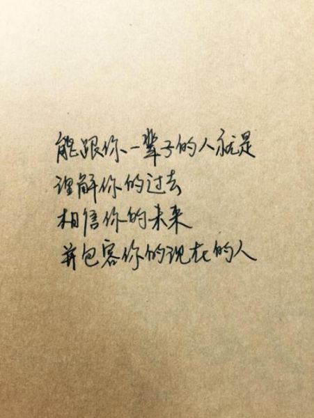 经典爱情句子(哪句又让你泪目)