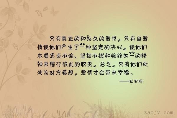 经典爱情句子(哪句又让你泪目)
