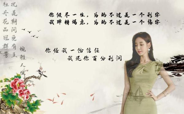 经典爱情语句(我愿为你倾尽一生)