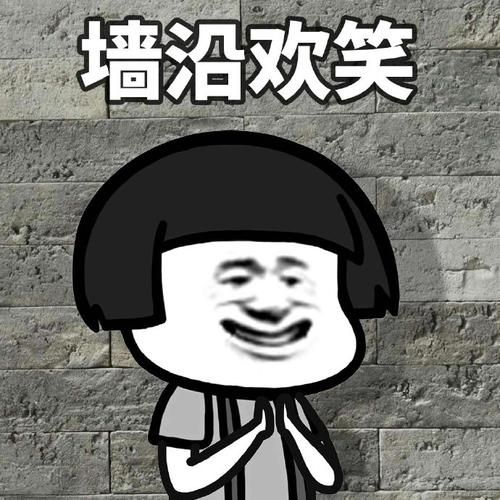 经典语句 搞笑(还是只是在强颜欢笑)