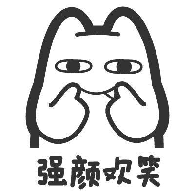 经典语句 搞笑(还是只是在强颜欢笑)