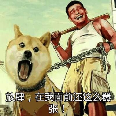 经典骂人的话(还敢在我面前嚣张)