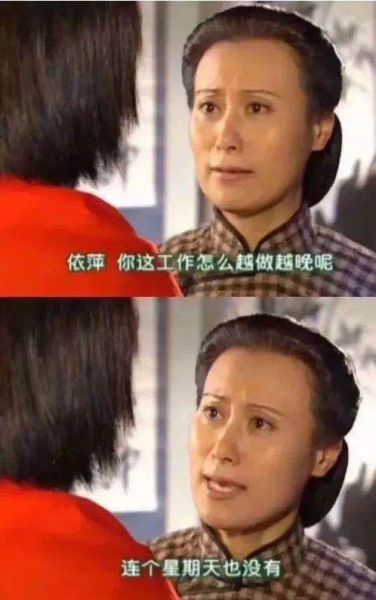 网络流行(普通人也能一夜爆红吗)
