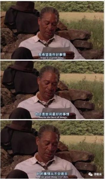 肖申克的救赎 台词(   安迪的经历告诉我们答案是什么)