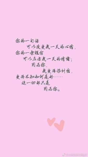行吧有你(还是只是随口说说而已)