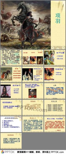 西楚霸王项羽的故事(他的军事才能有多厉害)