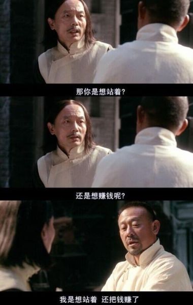 让子弹飞经典对白(哪个让你笑破肚皮)