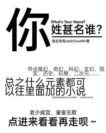 请问你姓甚名谁(   你姓甚名谁)