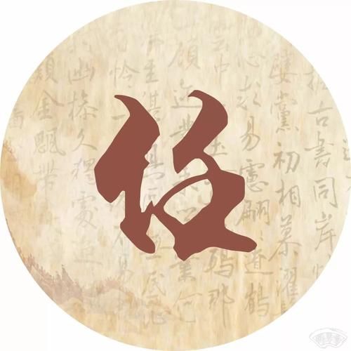 请问你姓甚名谁(   你姓甚名谁)