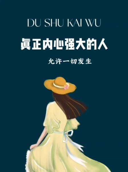天蝎的内心强大得可怕(他们真的不怕任何挫折吗)