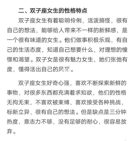 孤独的王者双子座( 他们如何与孤独和平相处)