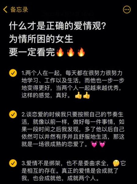 郭敬明爱情语录(你能从中找到爱情的答案吗)
